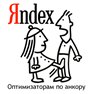 yandex yandex
