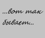 Vechnost-ne-kstati Vechnost-ne-kstati