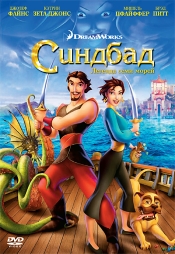 Коллекция лучших мультфильмов 2003 года
