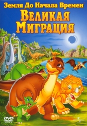 Коллекция лучших мультфильмов 2003 года