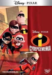 Коллекция лучших мультфильмов 2004 года