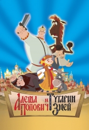 Коллекция лучших мультфильмов 2004 года