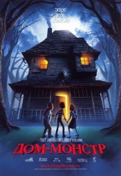 Коллекция лучших мультфильмов 2006 года
