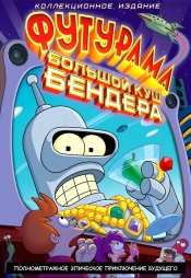 Коллекция лучших мультфильмов 2007 года