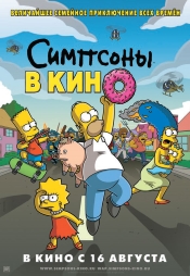 Коллекция лучших мультфильмов 2007 года