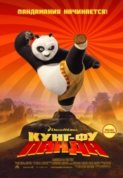 Коллекция лучших мультфильмов 2008 года