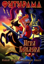 Коллекция лучших мультфильмов 2008 года