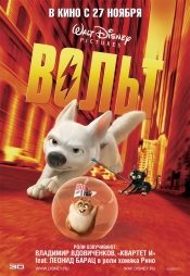 Коллекция лучших мультфильмов 2008 года