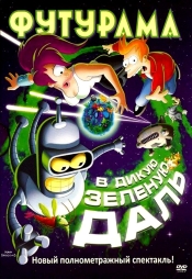 Коллекция лучших мультфильмов 2009 года