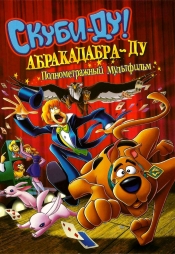 Коллекция лучших мультфильмов 2009 года