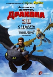 Коллекция лучших мультфильмов 2010 года