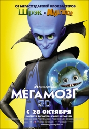 Коллекция лучших мультфильмов 2010 года