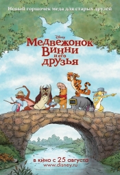 Коллекция лучших мультфильмов 2011 года