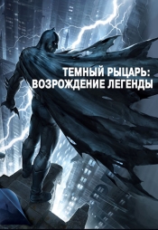 Коллекция лучших мультфильмов 2012 года