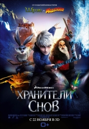 Коллекция лучших мультфильмов 2012 года