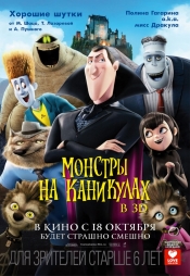 Коллекция лучших мультфильмов 2012 года