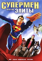 Коллекция лучших мультфильмов 2012 года