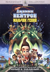Коллекция лучших мультфильмов 2001 года
