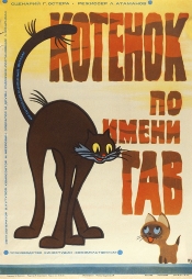 Коллекция лучших мультсериалов 1970-ых годов