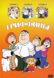 Коллекция лучших мультсериалов второй половины 1990-ых годов (2 часть)