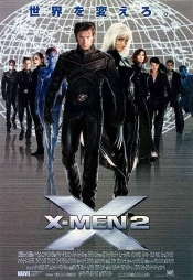 Коллекция лучших фильмов фэнтези 2003 года