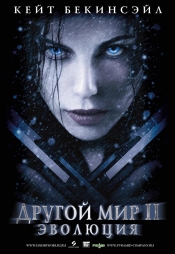 Коллекция лучших фильмов фэнтези 2005 года