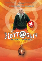 Коллекция лучших фильмов фэнтези 2006 года