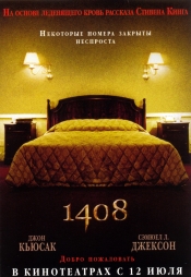 Коллекция лучших фильмов фэнтези 2007 года