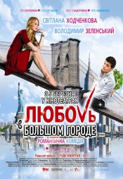 Коллекция лучших фильмов фэнтези 2009 года