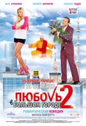 Коллекция лучших фильмов фэнтези 2010 года