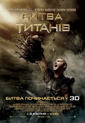 Коллекция лучших фильмов фэнтези 2010 года