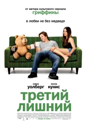Коллекция лучших фильмов фэнтези 2012 года