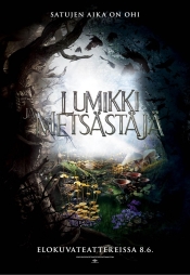 Коллекция лучших фильмов фэнтези 2012 года