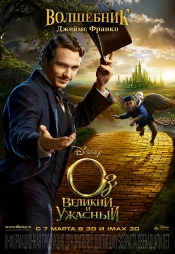 Коллекция лучших фильмов фэнтези 2013 года