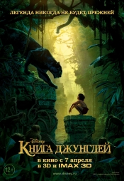 Коллекция лучших фильмов фэнтези 2016 года