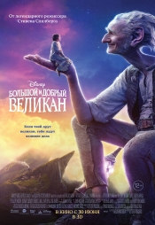 Коллекция лучших фильмов фэнтези 2016 года