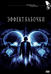 Коллекция лучших фантастических фильмов 2003 года