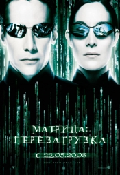Коллекция лучших фантастических фильмов 2003 года