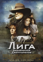 Коллекция лучших фантастических фильмов 2003 года