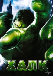 Коллекция лучших фантастических фильмов 2003 года