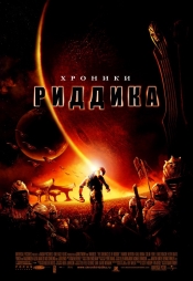 Коллекция лучших фантастических фильмов 2004 года