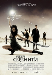 Коллекция лучших фантастических фильмов 2005 года