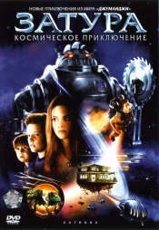 Коллекция лучших фантастических фильмов 2005 года