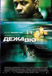 Коллекция лучших фантастических фильмов 2006 года
