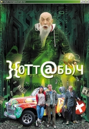 Коллекция лучших фантастических фильмов 2006 года